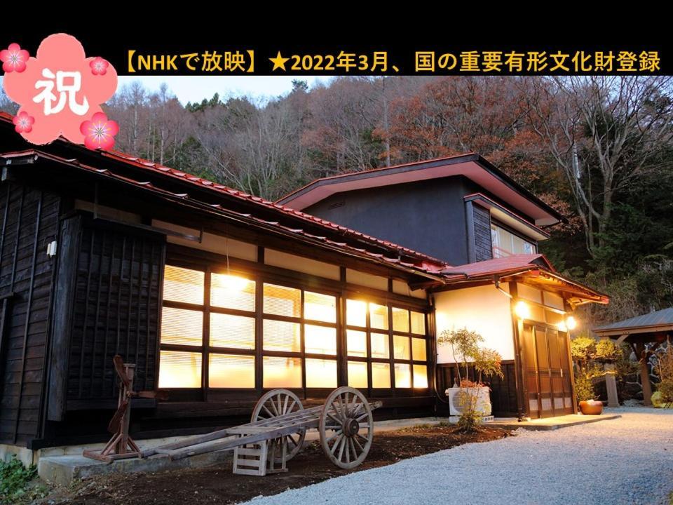 Fuji Time Traveler Villa Fujikawaguchiko Exterior photo